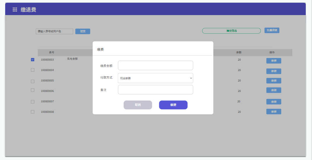 1600757143177554.png image.png